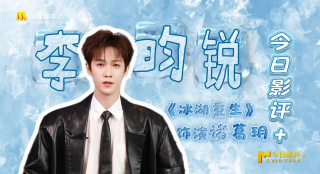 一区二区视频在线播放